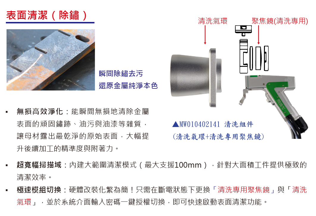 hpt-hw2000-hw2000-5-surface-cleaning-nozzle-specifications-web.jpg hpt-hw2000-hw2000-5-surface-cleaning-nozzle-specifications-web.jpg